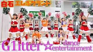 2025-12-06 白石エムポケランド　G1itter（グリッター）第１部