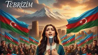 Təbriz'ə həsr olunmuş yeni mahnı | Shah MZ 🇦🇿