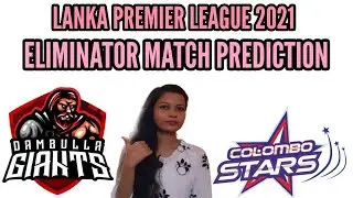 LANKA PREMIER LEAGUE 2021 COLOMBO STARS VS DAMBULLA GIANTS ELIMINATOR MATCH PREDICTION TODAY