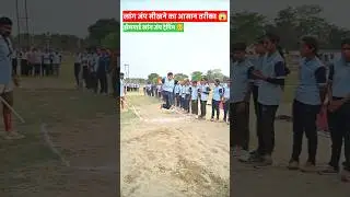 होमगार्ड girls long jump technique #physical #longjump #homeguard #rpf #girlpower #viralvideo #short