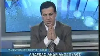 The Role of Turkey - Cyprus TV discussion in Greek 2009