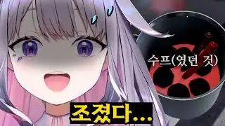 냄비를 통으로 전자레인지에 넣는 돌멩이ㅋㅋㅋㅋㅋㅋㅋㅋㅋㅋ [홀로라이브 코세키 비쥬]