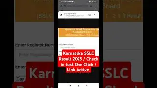 Karnataka SSLC Result 2025 | How to Check Karnataka SSLC Result 2025 | Karresults.nic.in