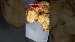 ଗରମ ଗରମ ବରା କିଏ ଖାଇବ ଆସ #subscribemychannel #odishalabakuasajanma #food #song #subscribersonly