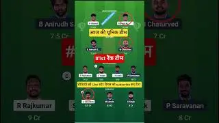 TGC VS SMP T20 Dream11 Prediction | TGC VS SMP Dream11 Team Of Today Match | TGC VS SMP | #dream11