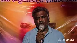 live streaming of NR DYVASWARUPI church madalavarigudem