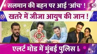 Salman Khan's family is in trouble again, with Arpita Khan's husband Aayush Sharma's life in dang...