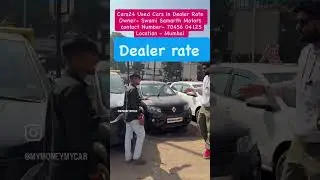 Dealer rate used cars for sale