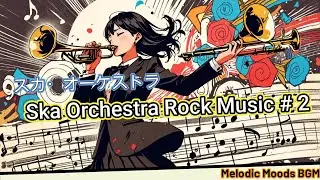 Рок-музыка High-Energy Ska Orchestra