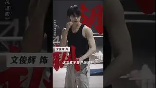 Jun working with Jackie chan✨🔥 #kpop #lovedino #kpopgroup #jackiechan #jun #seventeen