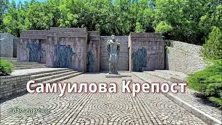 Самуилова крепост, царят, императорът и битката при Ключ. България