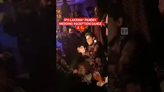 IPS LAKSHAY PANDEY WEDDING RECEPTION DANCE VIRAL VIDEO 💫#couple 😍#trending #weddingreception 🥰#new 🤗