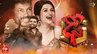 Dhee 15 | Championship Battle | 4th January 2023 | Hyper Aadi, Shraddha Das | Full Episode | ETV
