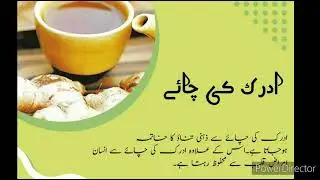 Diprasion ka ilaj, clean skin treatment, joron ka drd ,qabaz ka ilaj, nazla khasi zukam ilaj
