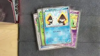 Pokemon CP3 Pokekyun Card Haul