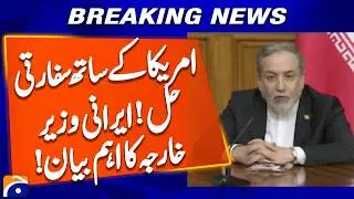 Diplomatic solution with US - Iranian Foreign Minister's important statement - Geo News