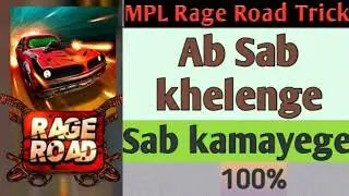 MPL Rage road (Ab Sab Khelenge Sab Kamayege 100%)
