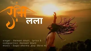 RAMLALA  || HEMANT BHATT || OFFICIAL VIDEO || RAM NAVAMI SPECIAL 2025  ||
