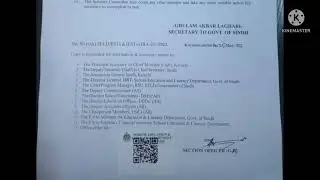 jest pst form D, domicile, prc issue after cut off || ab apke masle hal ho gae || committee bana di