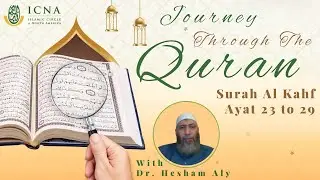 Understanding The Quran | Surah Al-Kahf - 23 to 29 | Dr. Hesham Aly