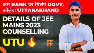 UTU Counselling 2023 | Complete Procedure Explained | Documents 🔥