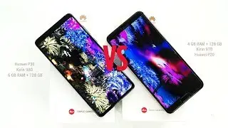 Huawei P30 vs Huawei P20 - AnTuTu Benchmark!