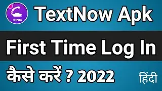 Textnow First Time Sign Up || TextNow Setup
