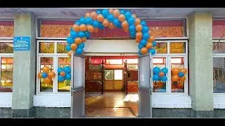 Ювілейна Першовереснева лінійка ЗОШ №6. м. Стебник.