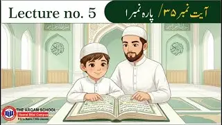 📖 Learn Parah 1 | Ayat 35 | Lecture 5 | Easy Quran Recitation