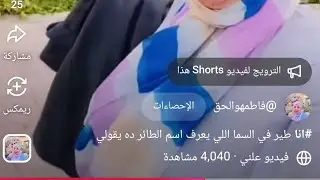 # أنا وجارتي لوكيشن الكذاب