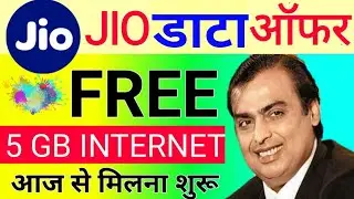 Jio Holi Offer | How To Get A Free Internet |Jio Holi Offer 2020 | TechnicalHelp