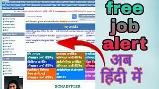 free job alert Hindi me kaise padhe/job alert in hindi #tnx technikal