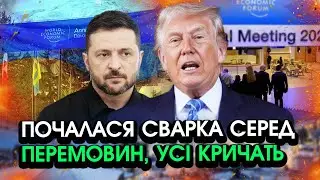 Трамп оголосив Зеленському НЕМИСЛИМЕ прямо в обличчя у ДАВОСІ! Такого скандалу ще ніколи НЕ БУЛО