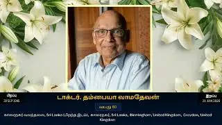 Late  Dr Thampiah Vamadevan    30th September 1945  To 21st January 2026