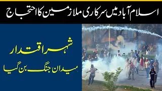Islamabad Police Clash With Protesters Demanding Higher Salaries