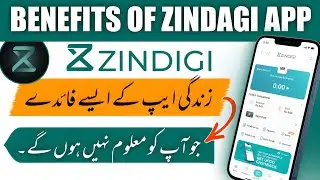 Benefits Of Zindagi App | Zindagi App KY Faidy Kia Hain | Zindagi App 