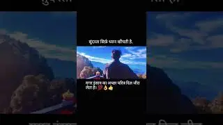 #viral #short #trending #reels #new #love #trending