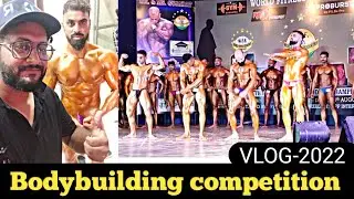 bodybuilding competition | Mr Gujarat 2022 | My first vlog