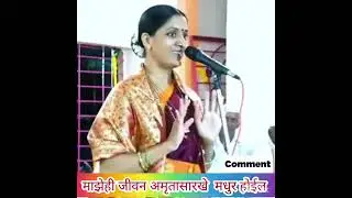 When Durvasamuni visits Dwarka .. listen to the story amazing I had tears in my eyes listening to it