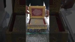 Luxury Quran Gift Box | Islamic Gift Idea | Perfect for Eid, Ramadan & Nikah#muftitaqiusmani#noorani