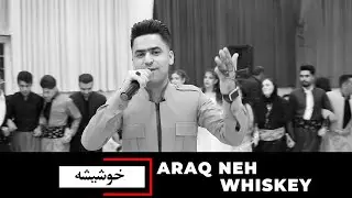 مراسم تالار پیوند با صدای 🎤سوران مریوانی ❤️‍🔥بوکان استودیو 📽️صدای دلنشین و رقص کردی🤌🏻🥳
