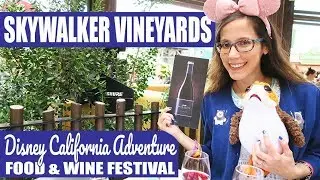 Skywalker Wines at Disney California Adventure Food and Wine Festival 2018
