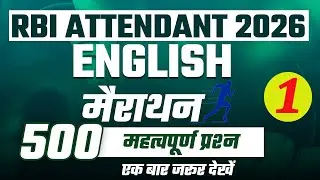 RBI Attendant 2026 | Sentence Improvement Tricks | 10+ Expected Questions | English Prep