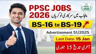 PPSC Jobs 2026 | Punjab Government Jobs | PPSC Advertisement No. 51/2025