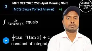 MHT CET MAHARASHTRA BOARD INDEFINITE INTEGRATION PYQ #jnp