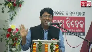 21 12 2018 Speech By Satya Prakash Nayak  On Exit Poll