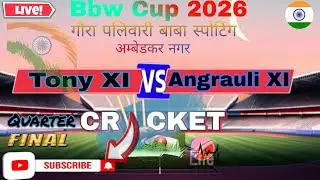 Tony XI vs Angrauli XI BBW Cup Banware baba live cricket tournament today