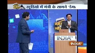 Hacking expert Saket Modi hacks Saurav Sharma's phone