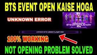 BTS BUNDLE EVENT NOT OPENING BTS EVENT NOT OPENING PROBLEM SOLVED || HOW TO OPEN BTS BUNDLE EVENT