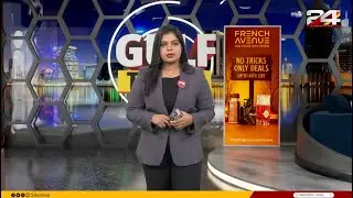 GULF TODAY | ഗൾഫ് വാർത്തകൾ | Sreenidhi Pradeep | 01 February 2026 | 24 News